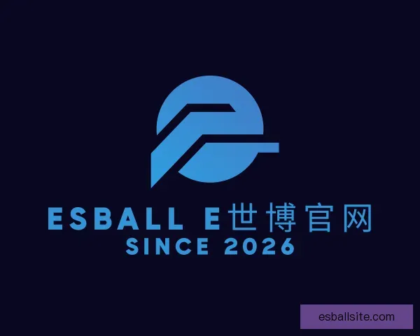 了解Esball e世博官网